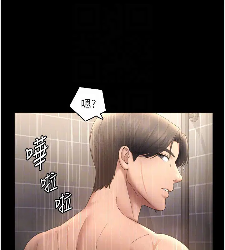第58話