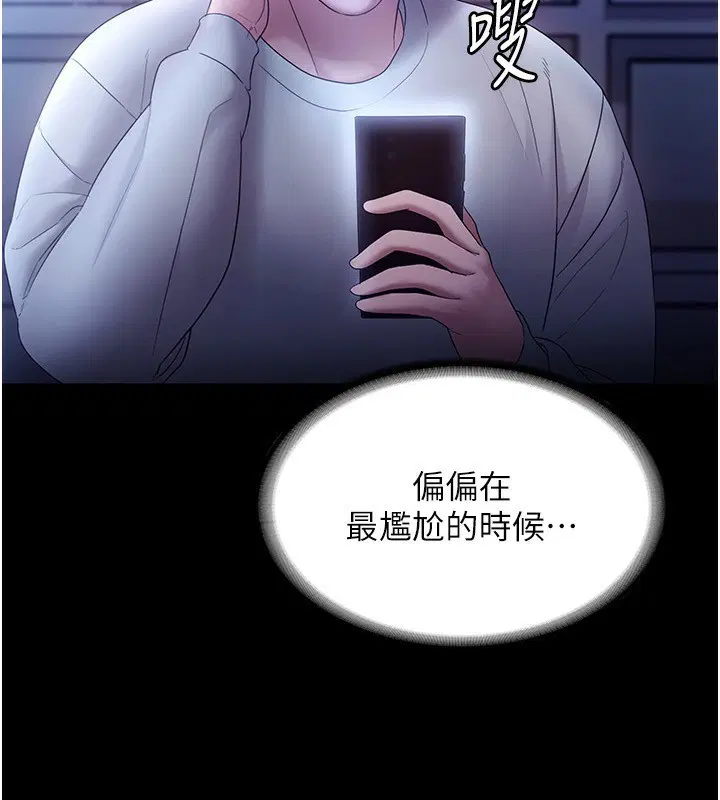 第58話