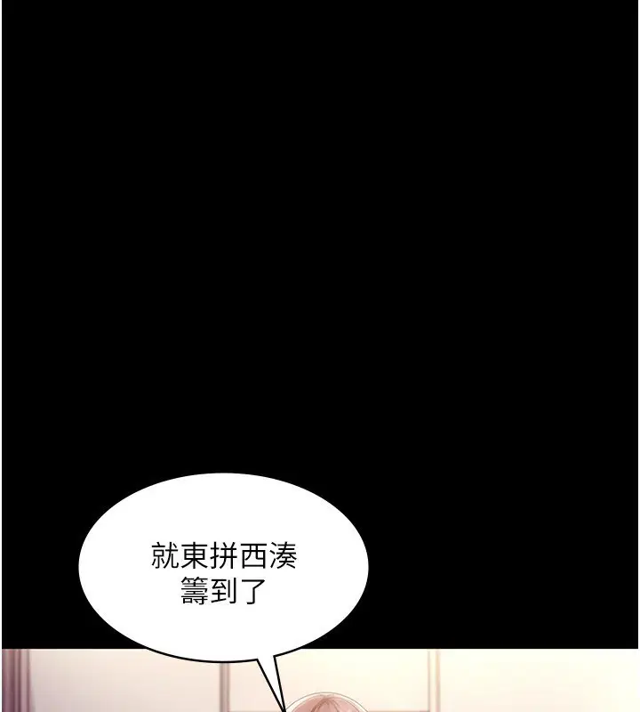 第58話
