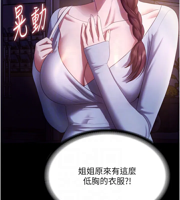 第58話