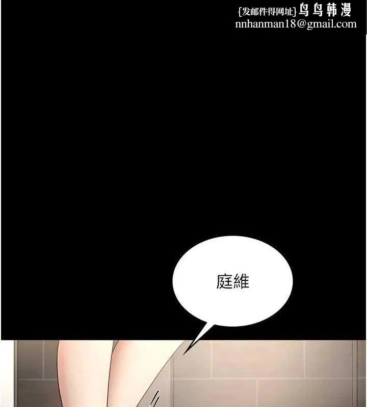 第59話