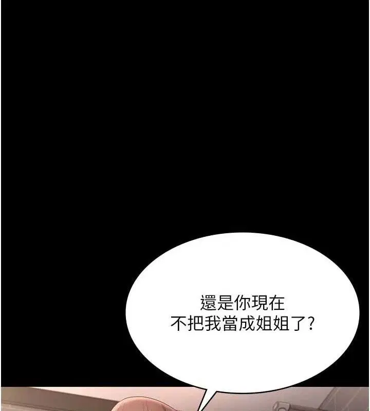 第59話