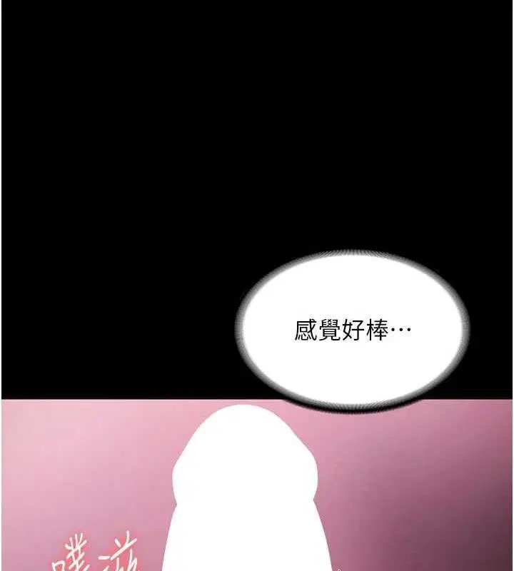 第59話