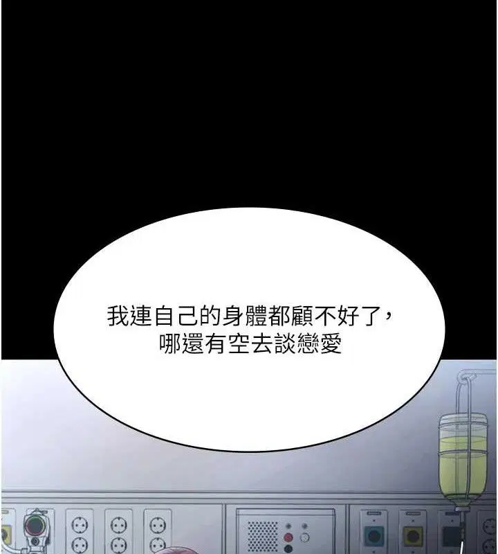 第59話