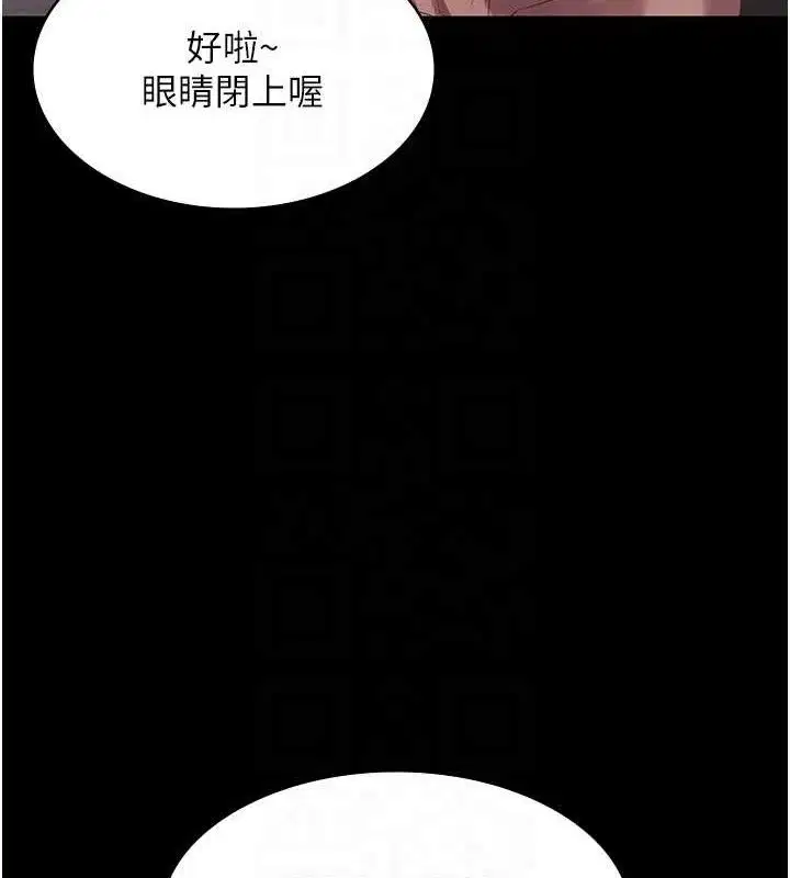 第59話