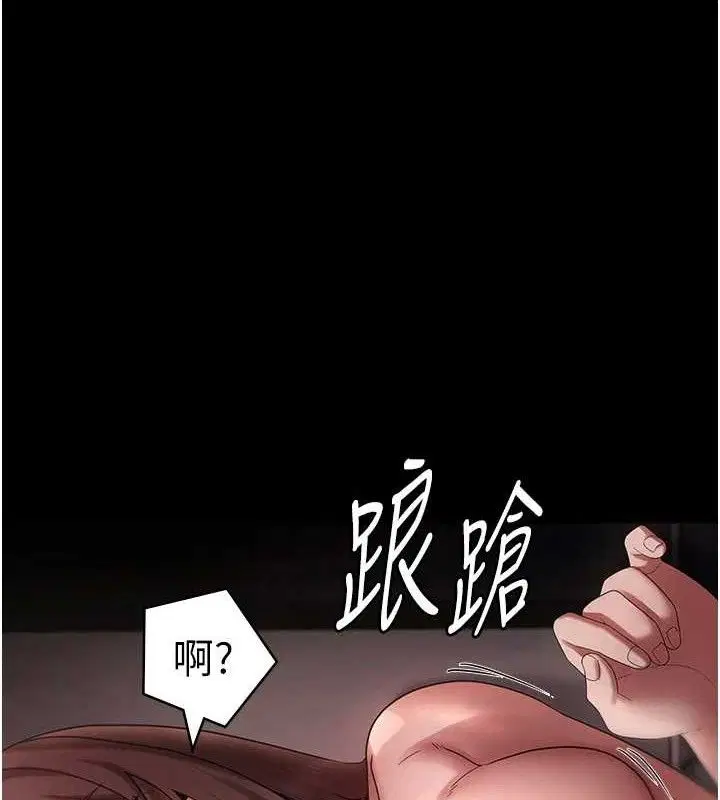 第59話