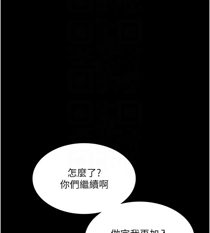 第61話