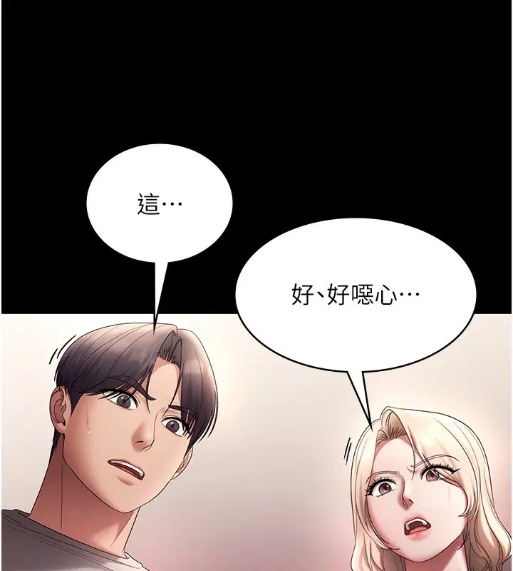 第61話