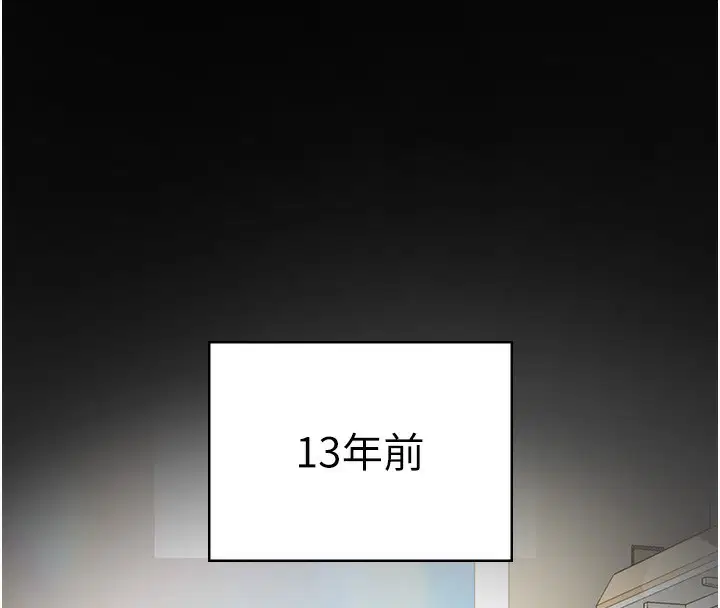 第61話