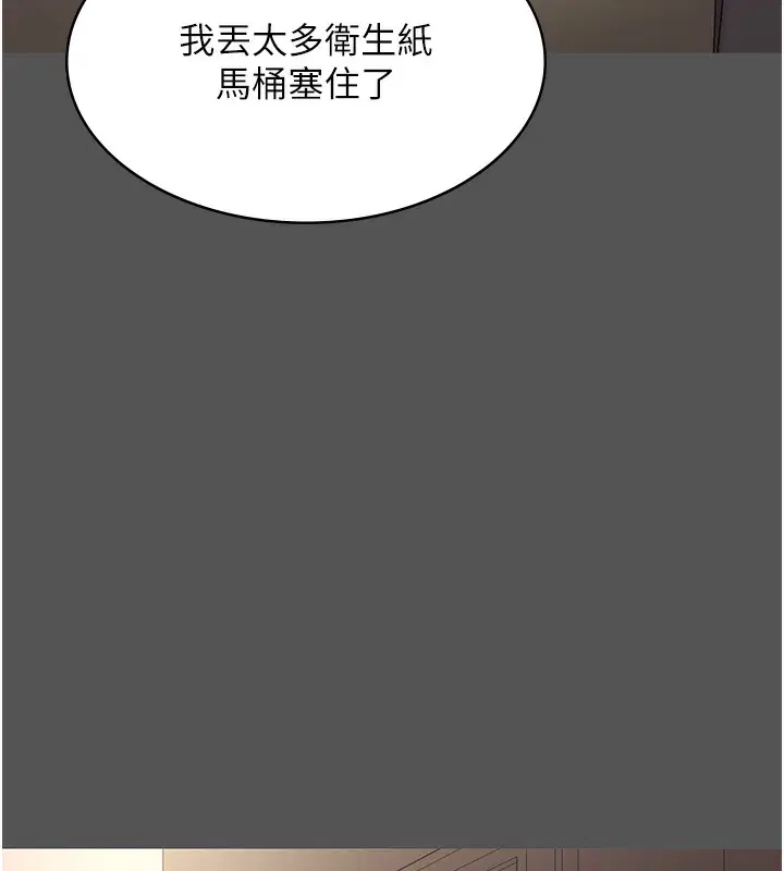 第61話