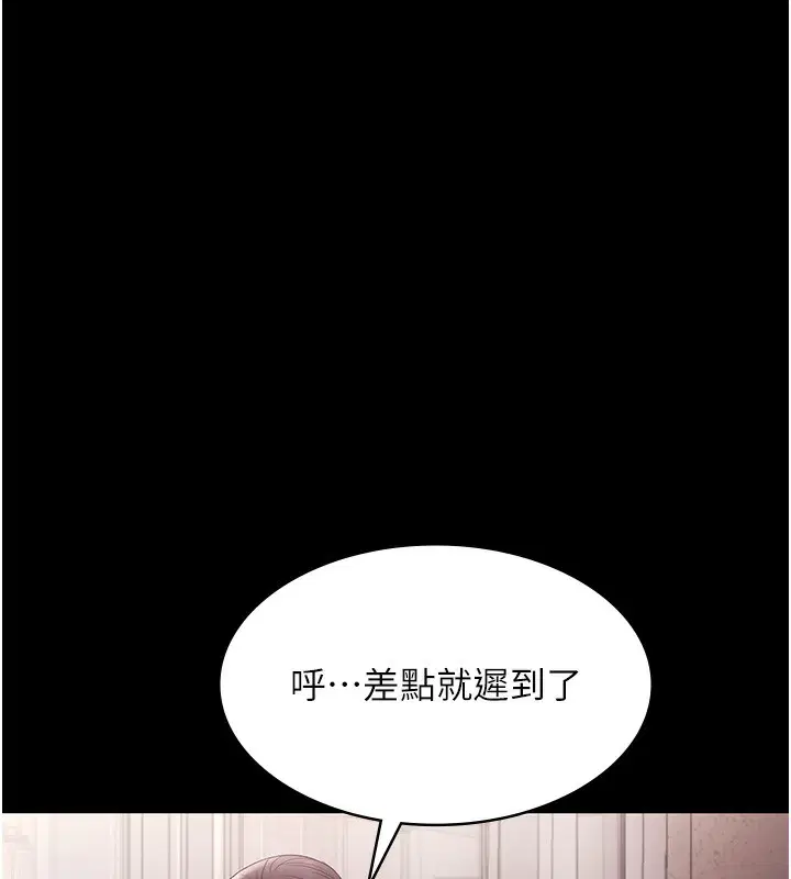 第61話