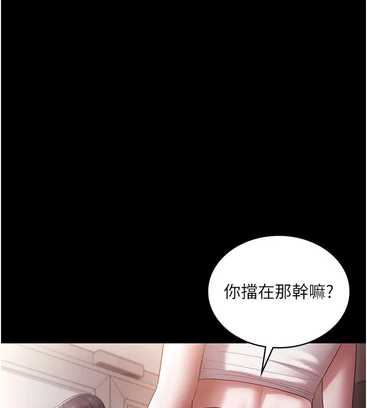第61話