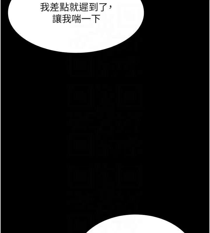 第61話