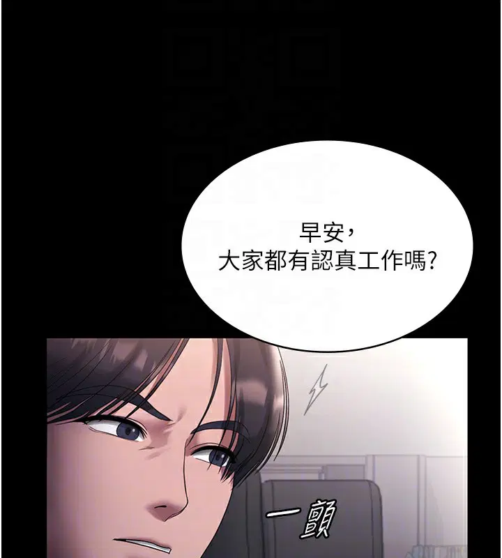 第61話