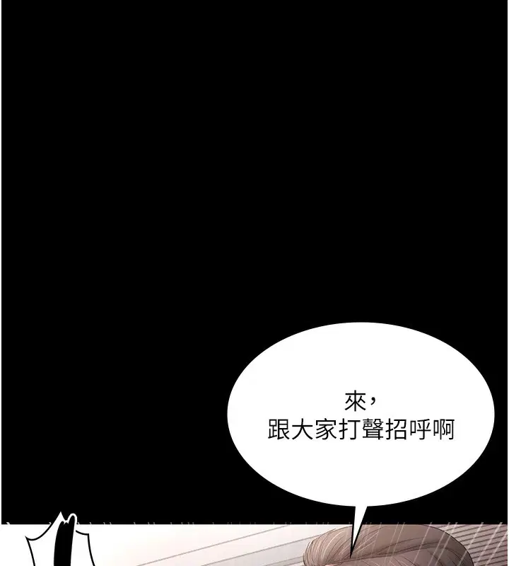 第61話