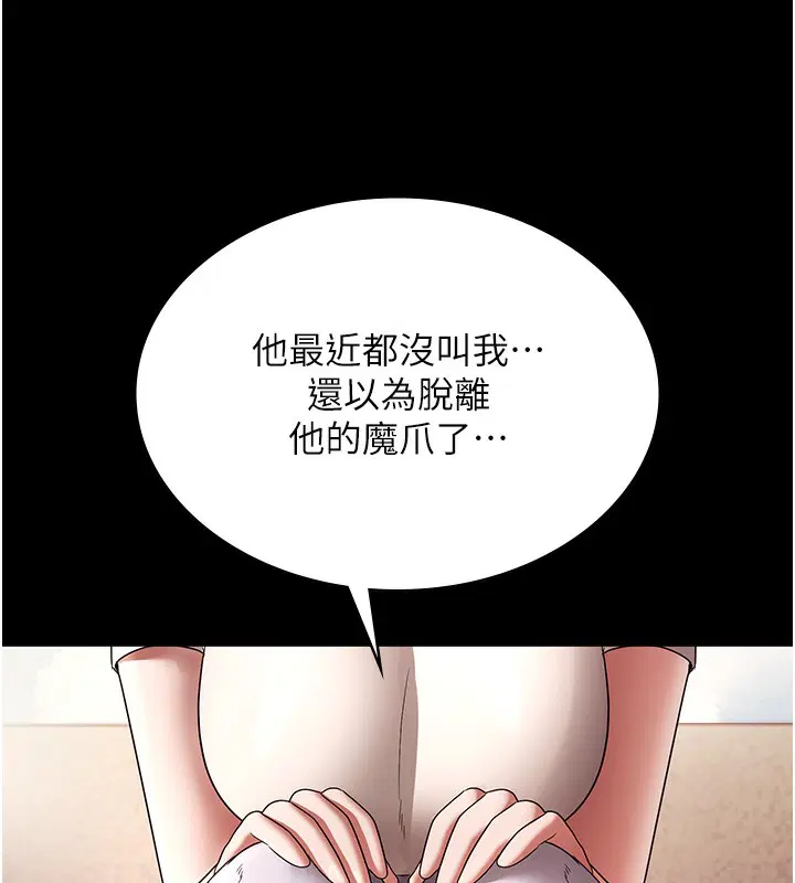 第61話