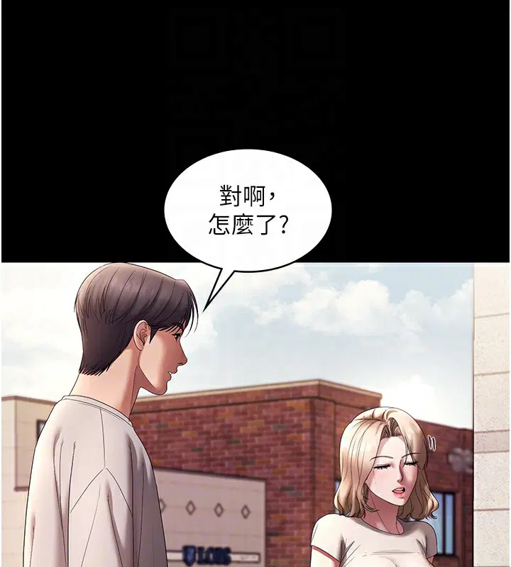 第61話
