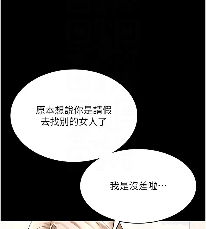 第61話