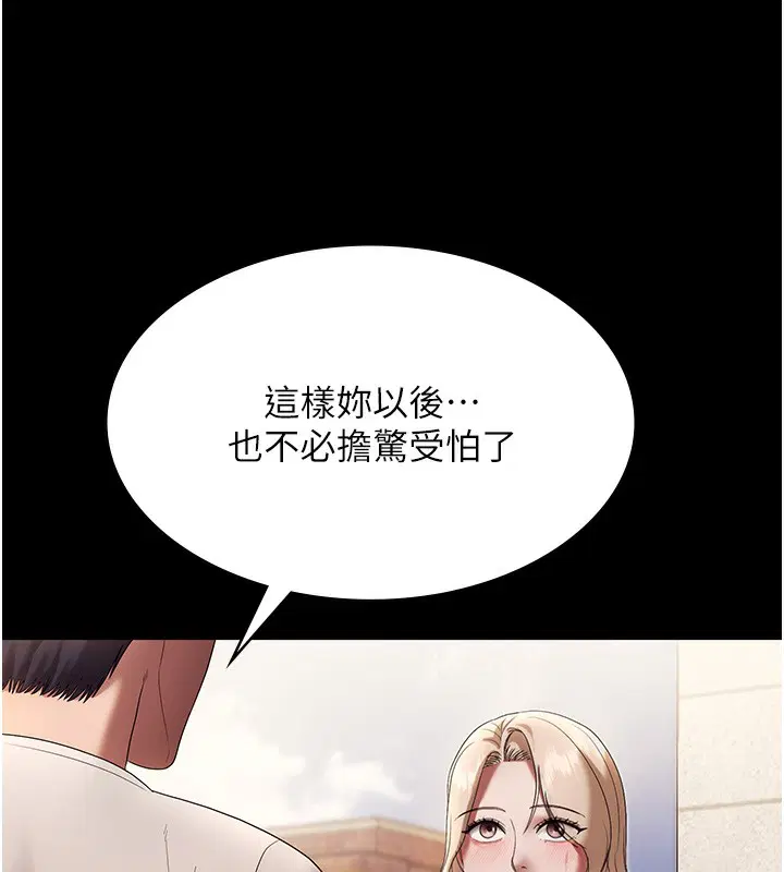 第61話
