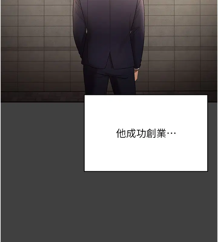 第62話