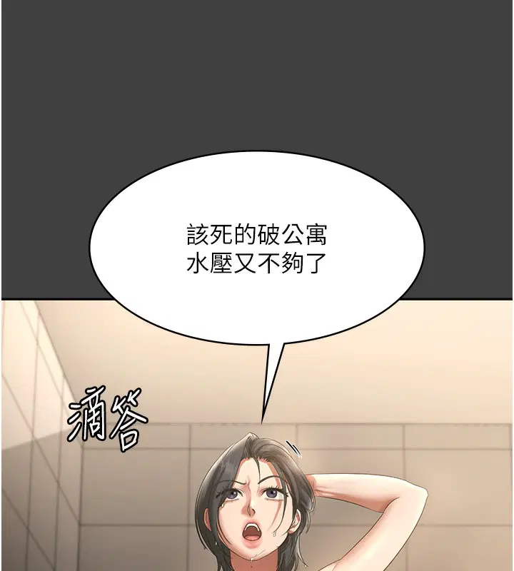 第62話