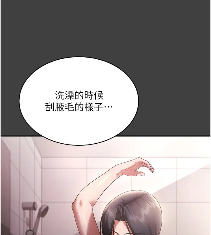 第62話