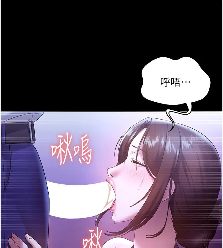 第64話