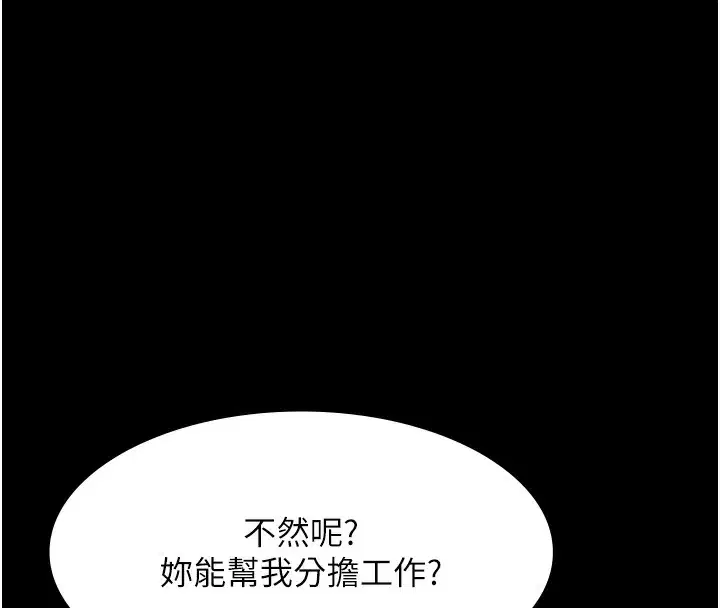 第64話