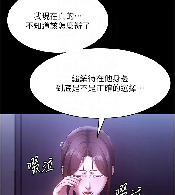 第64話