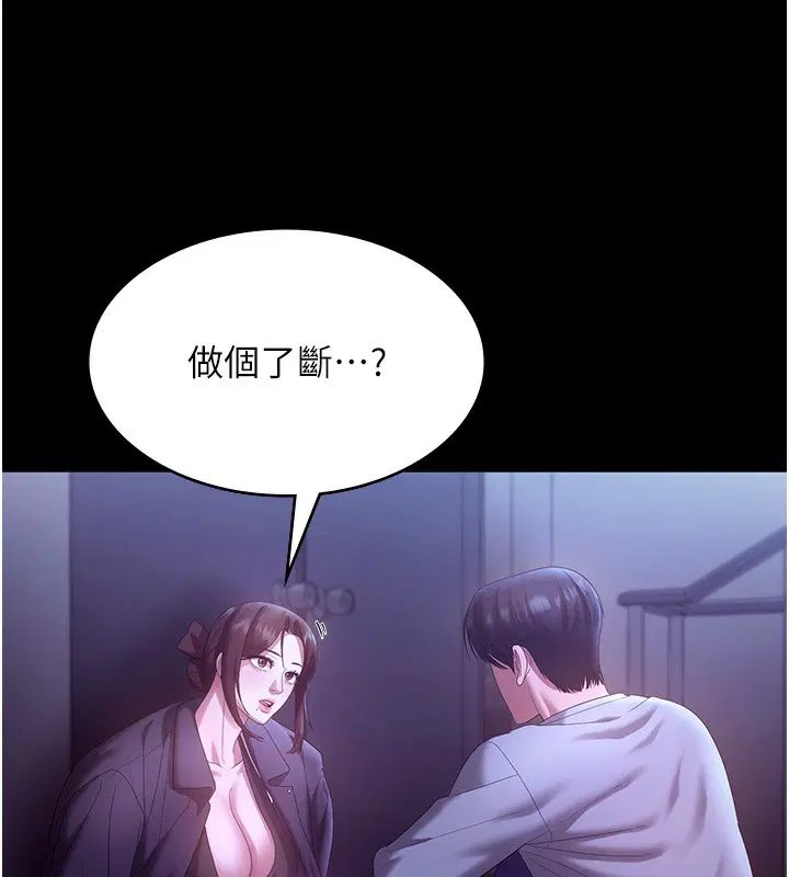 第64話