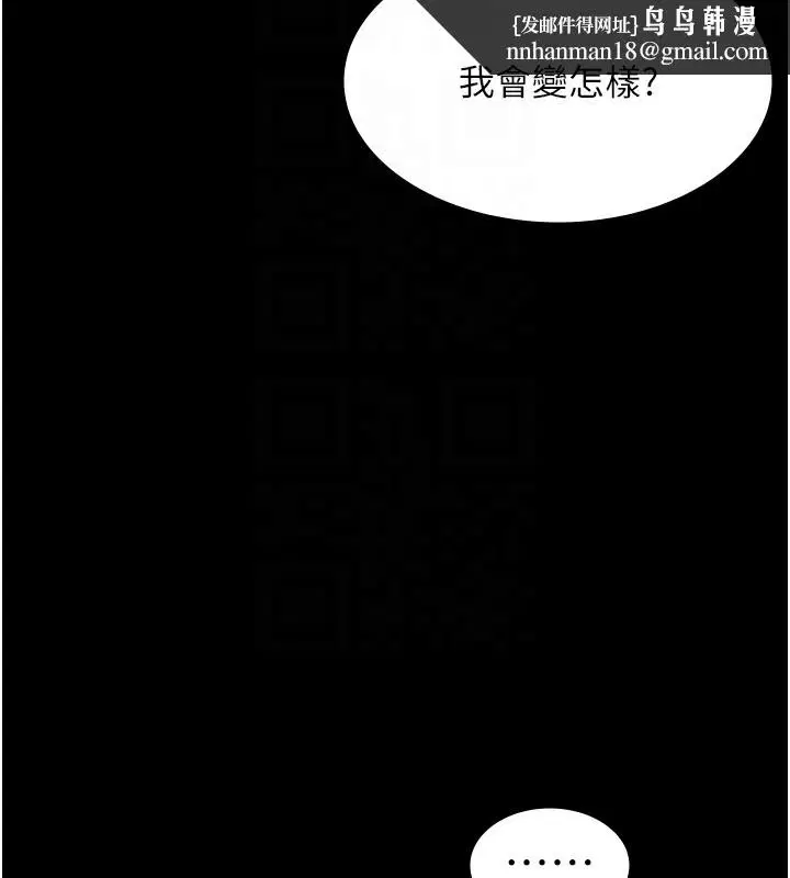 第64話