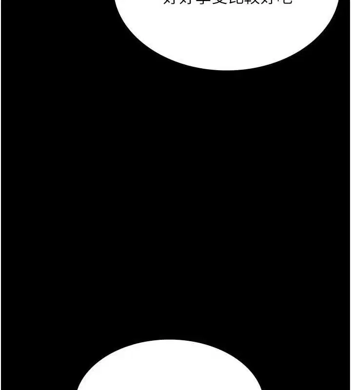 第66話