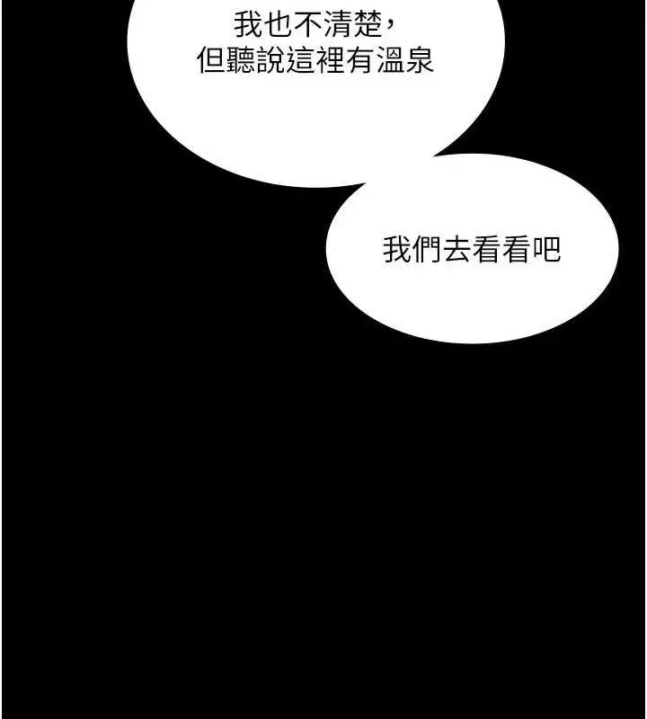 第66話