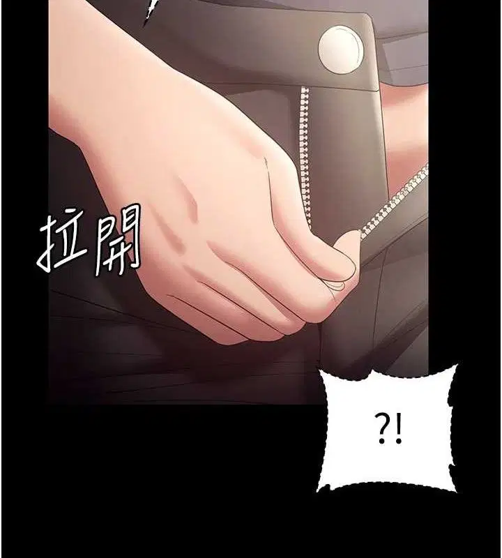 第66話