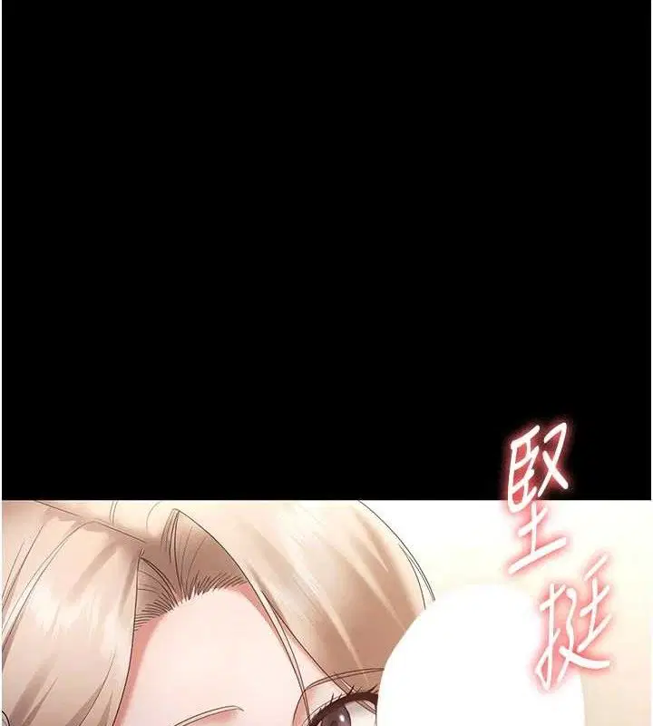 第66話