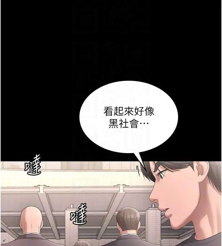 第66話