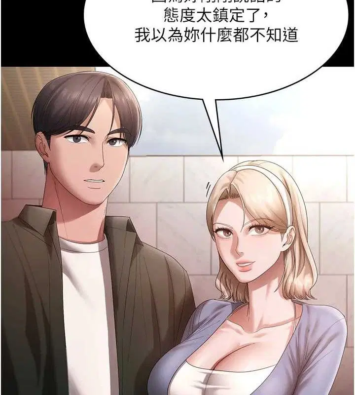 第67話