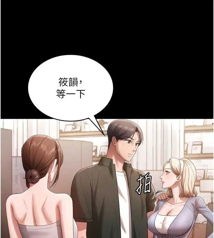第67話