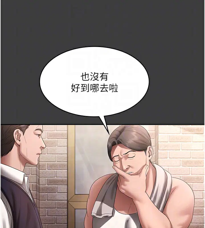 第68話