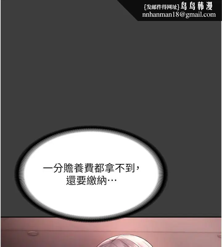 第68話