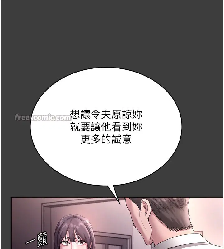第68話