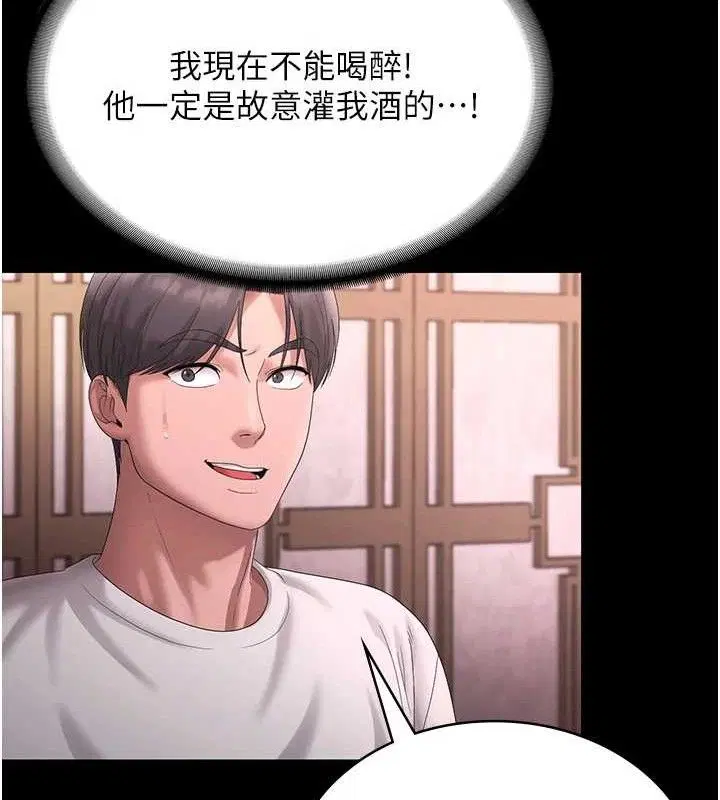 第69話