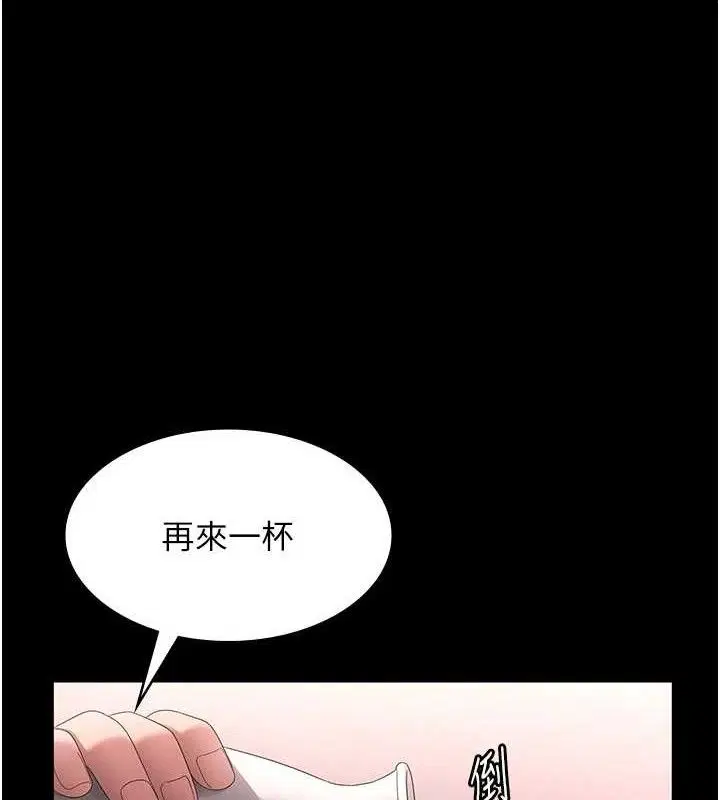第69話