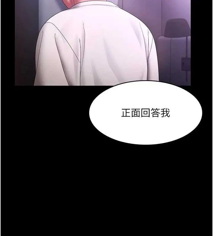 第69話