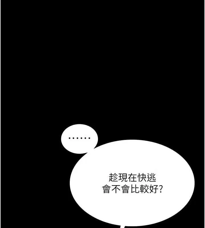 第69話