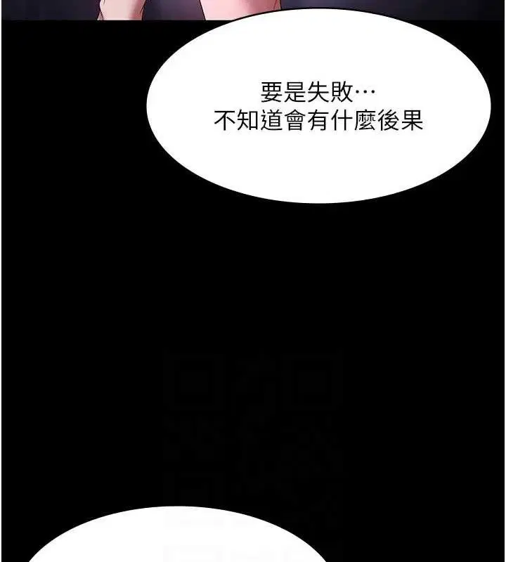第69話