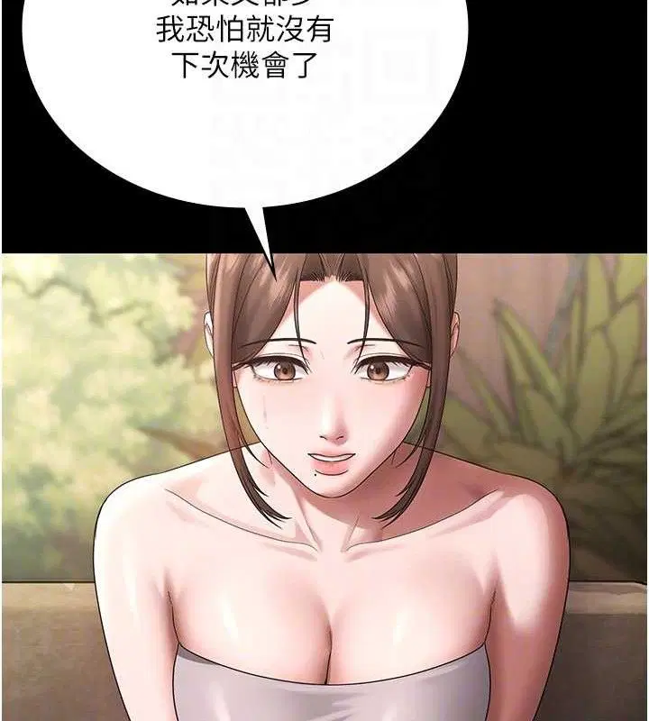第69話