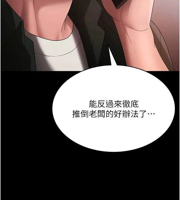 第69話