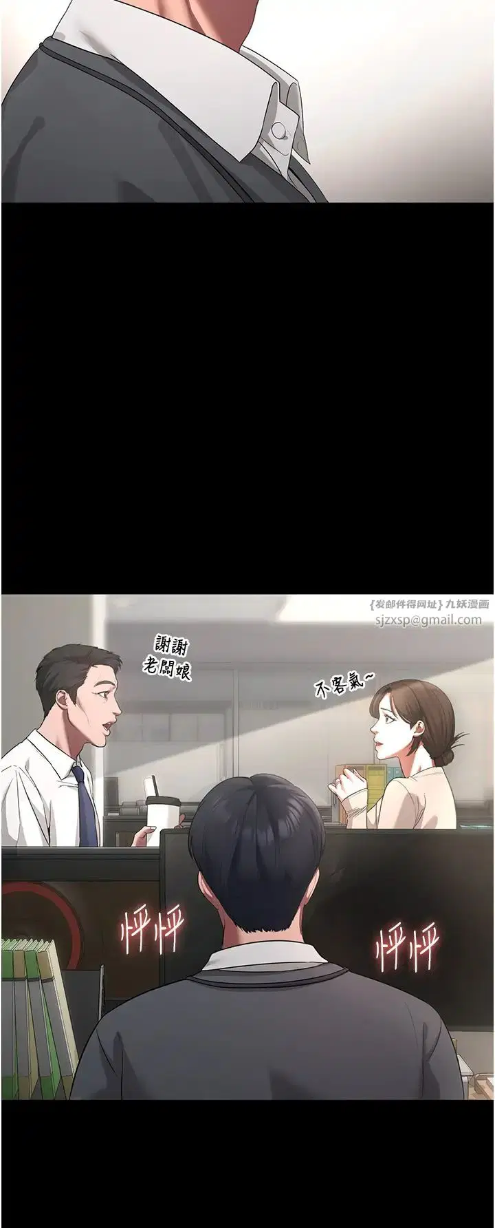 第70話