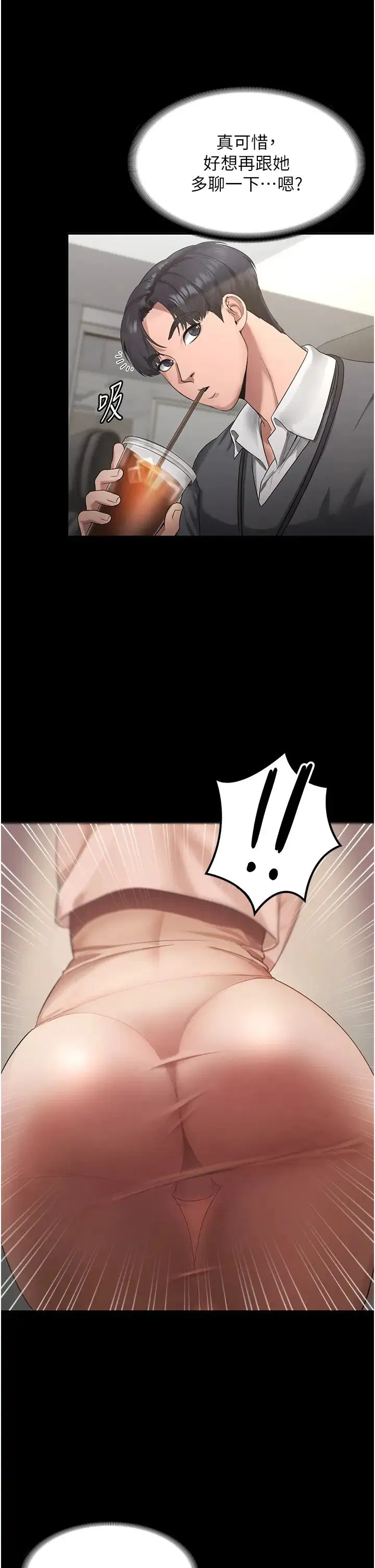 第70話